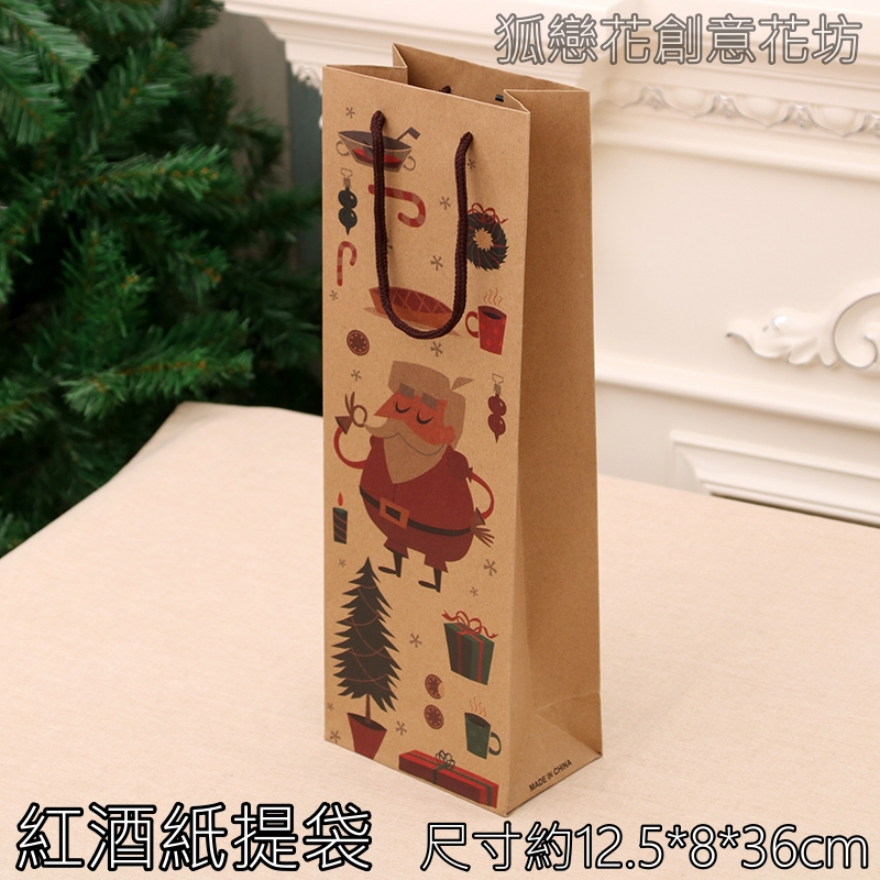 長款造型牛皮紙袋(閉眼老人),🦊~賣場商品眾多，歡迎參觀選購~🦊