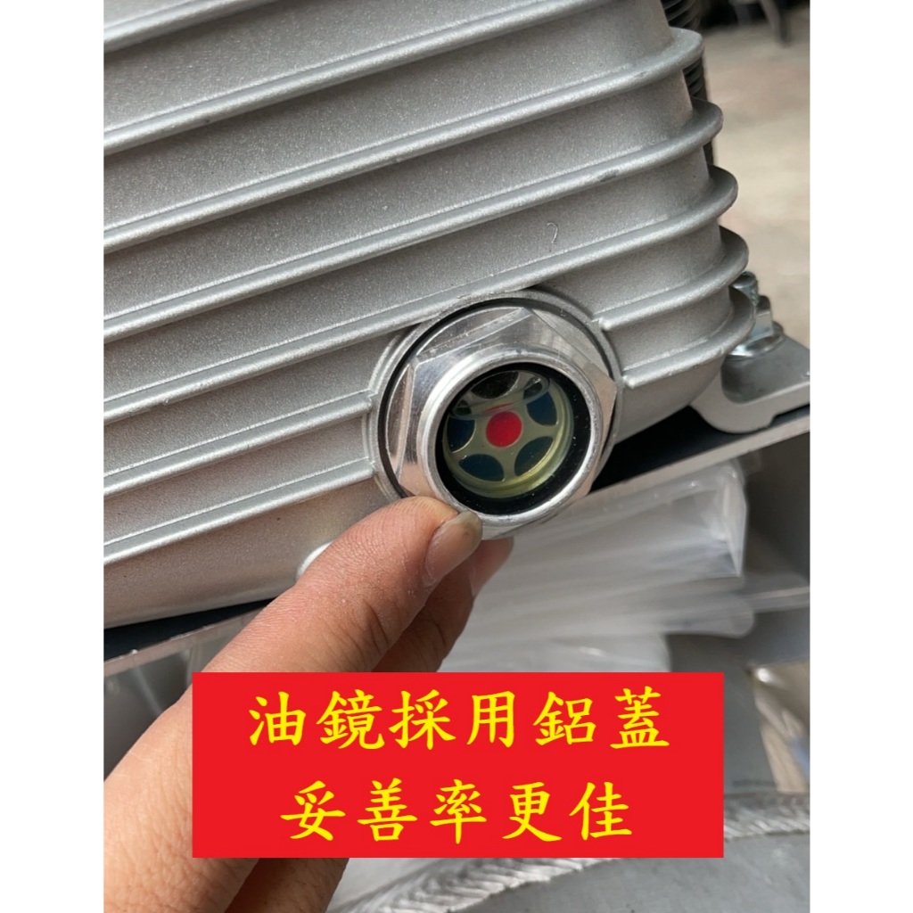 鋁合金儲氣桶 極致輕量 5馬空壓機 5HP 30L 50L 連續噴塗不掉壓全自動系列空壓機  噴漆用空壓機 商品圖片 8