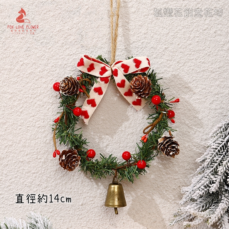 14cm愛心緞帶紅果鈴鐺藤圈,成品藤圈掛飾，非材料包
