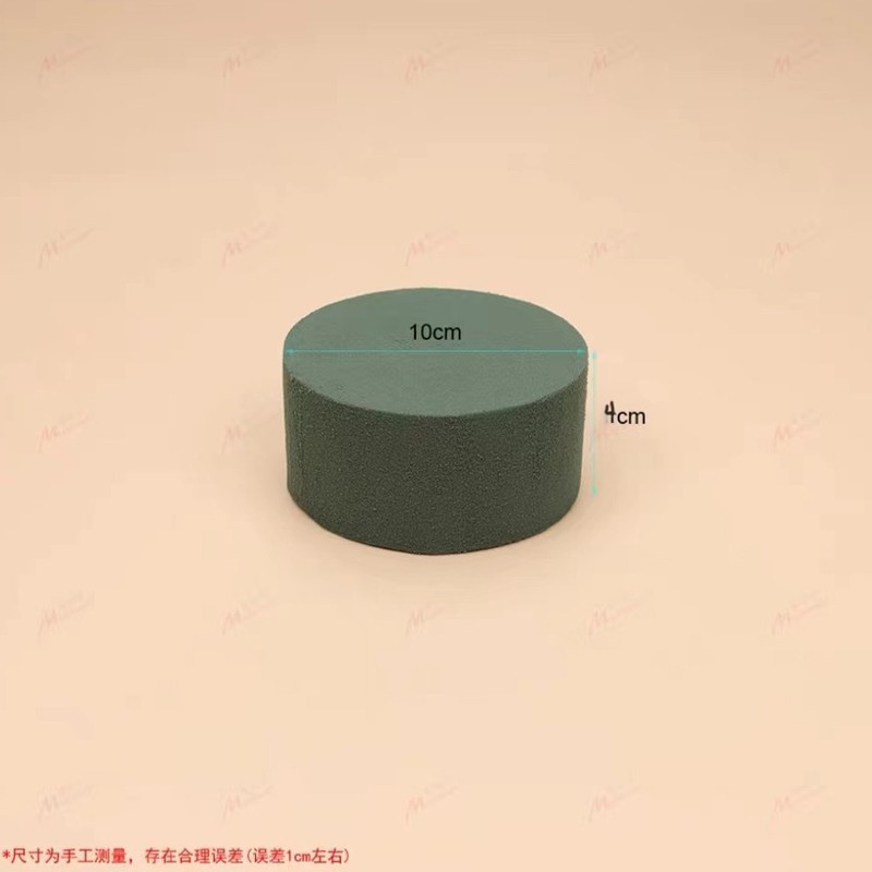 (鮮花用)10cm圓形花泥1塊