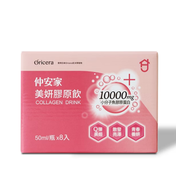仲安家 美妍膠原飲 8罐/盒