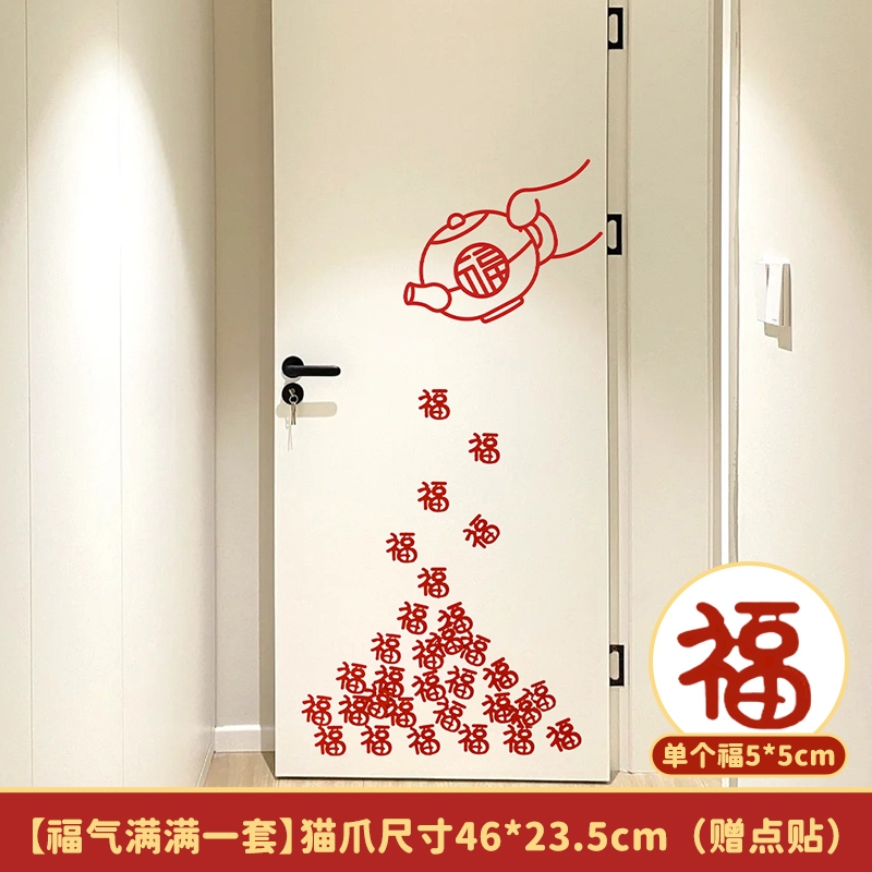 不織布福氣滿滿(茶壺款),🦊~賣場商品眾多，歡迎參觀選購~🦊