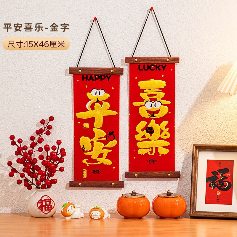 木條絨布掛飾❰平安喜樂❱1份2個,🦊~賣場商品眾多，歡迎參觀選購~🦊