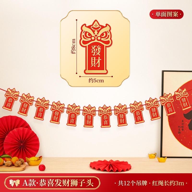 紙卡拉旗❰舞獅恭喜發財❱,🦊~賣場商品眾多，歡迎參觀選購~🦊