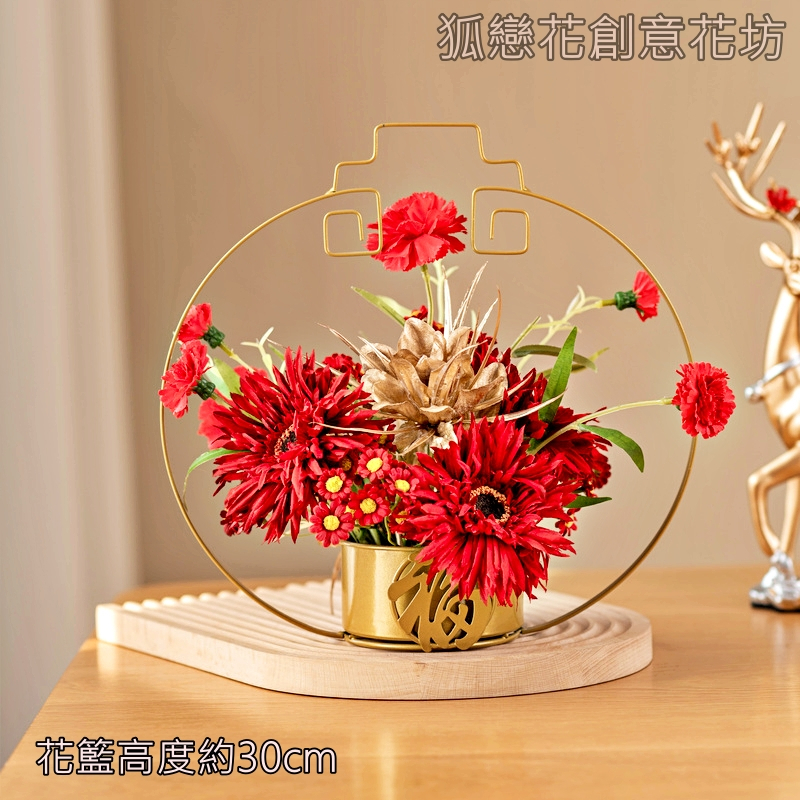 金色圓花籃❰天馬行空❱,🦊~賣場商品眾多，歡迎參觀選購~🦊