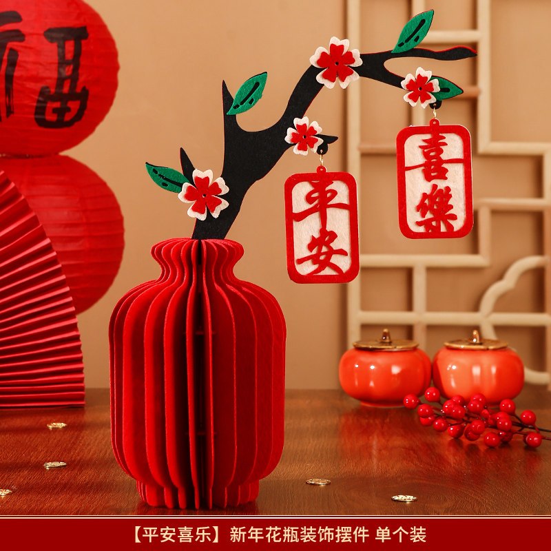 新年花瓶擺件_平安喜樂,🦊~賣場商品眾多，歡迎參觀選購~🦊
