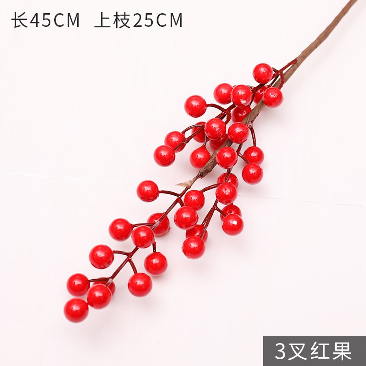 (紅色)3叉紅果