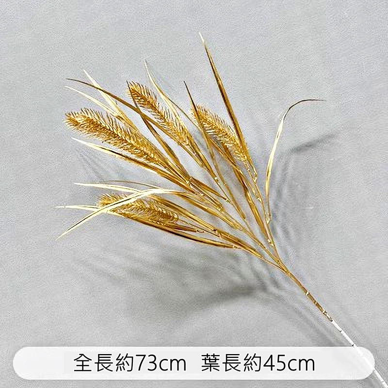 金漆｜五叉麥穗（1枝）