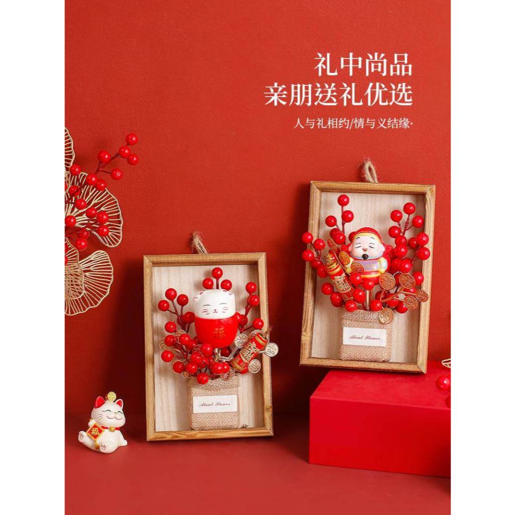台灣現貨【新年紅果相框佈置】仿真紅果金色葉材牆面掛飾 玄關客廳店面背景 點綴果串葉材 花藝材料 新年佈置