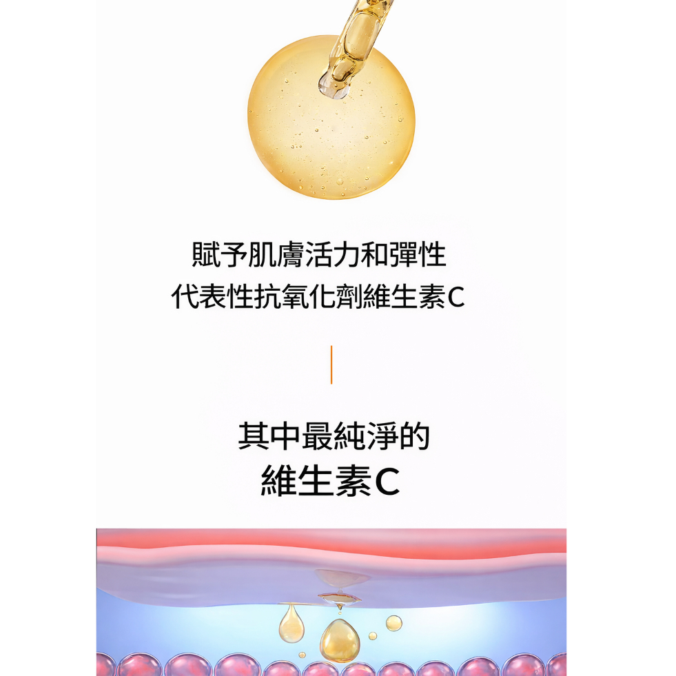 GONGSKIN 維他命水光皙亮噴霧 150ml
