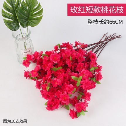 短款 | 桃花(桃色)