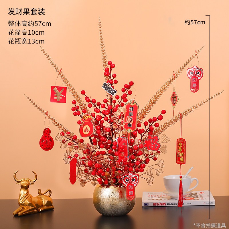 步步高升-金沙盆(隨機送6條掛飾)