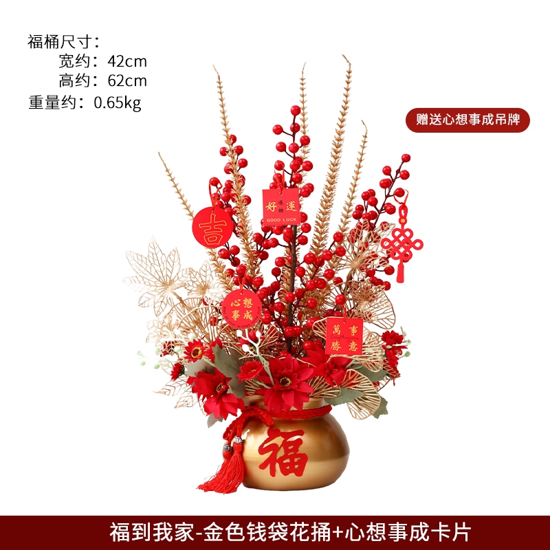 福到我家-金色錢袋福桶(吊牌隨機)