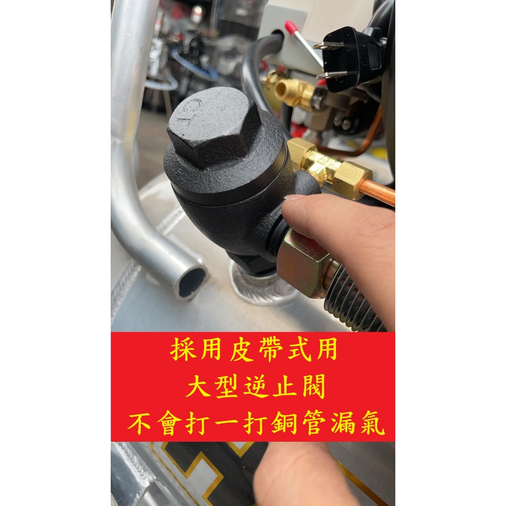 鋁合金儲氣桶 極致輕量 5馬空壓機 5HP 30L 50L 連續噴塗不掉壓全自動系列空壓機  噴漆用空壓機 商品圖片 5