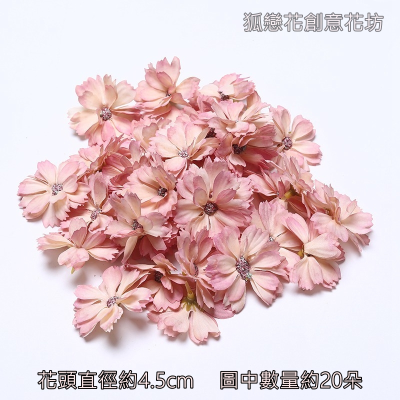 【櫻粉色】六瓣花10朵