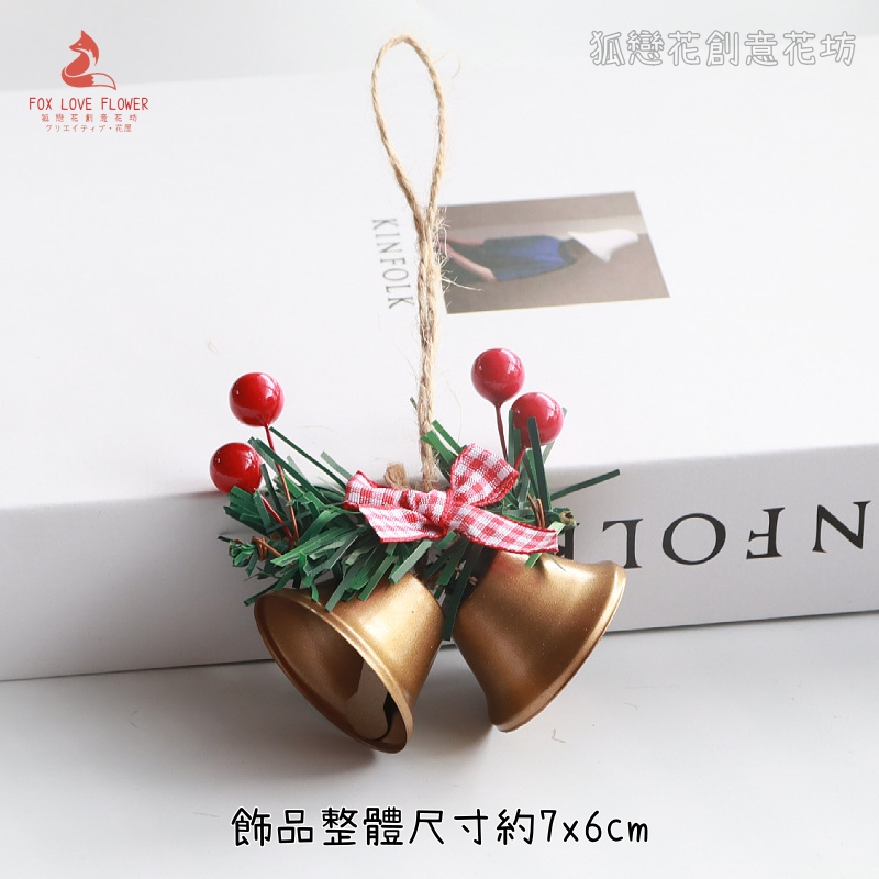 ❰古銅金❱蝴蝶結雙鈴鐺