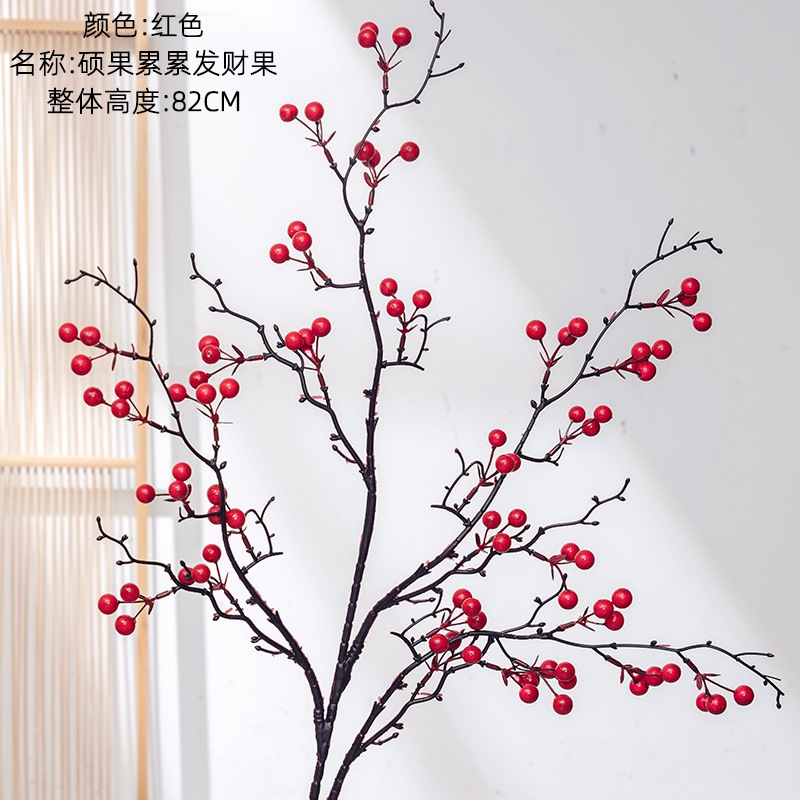 台灣現貨【新春仿真花材】銀柳冬青紅漿果金葉枝葉素材 可彎折插花盆花櫃檯佈置 年節居家拍照場景 聖誕佈置 花藝材料