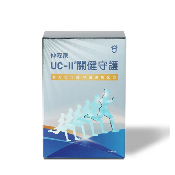 仲安家 UC-II® 關健守護 60顆/盒