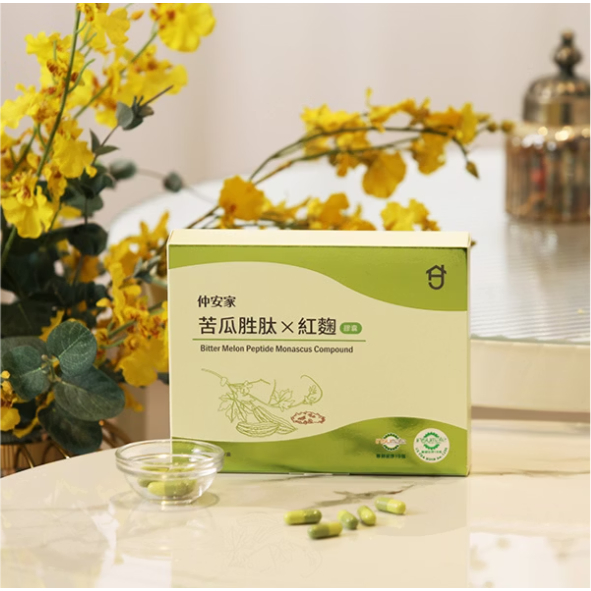 仲安家 苦瓜胜肽x紅麴膠囊 60顆/盒