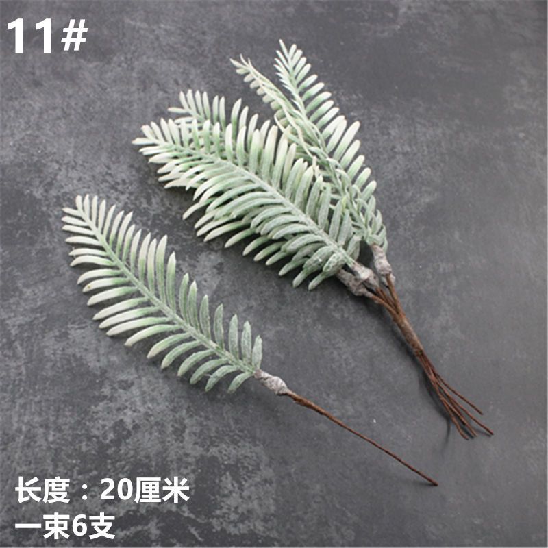 仿真雪松葉