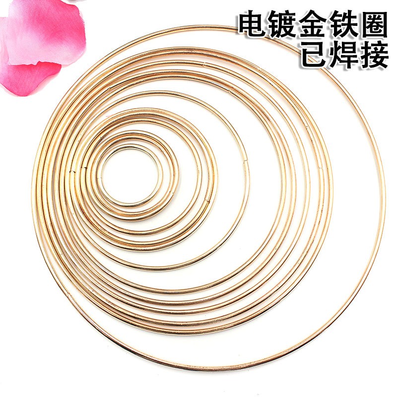 台灣現貨【金色圓環鐵圈】KC電鍍花圈底座 捕夢網骨架 手作吊飾花藝材料 多尺寸 DIY材料包 手作材料