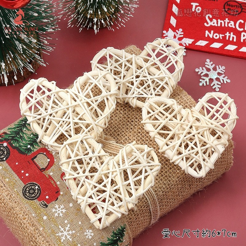 7cm(白色)藤編愛心(2個),🦊~賣場商品眾多，歡迎參觀選購~🦊