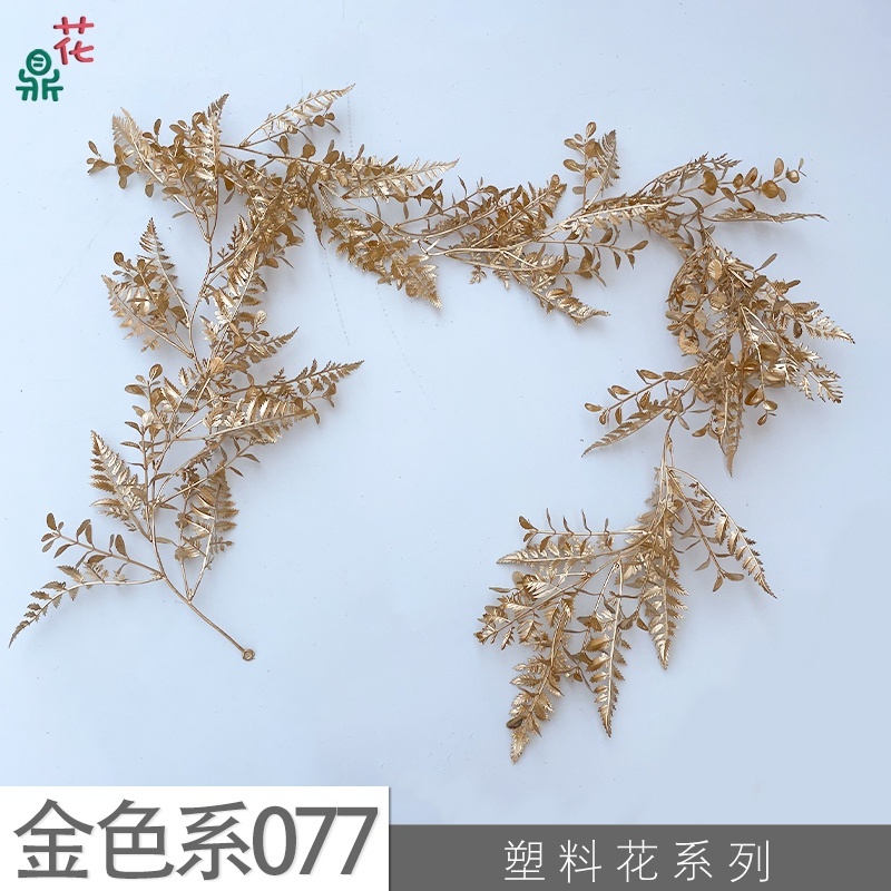 金漆｜小蕨草藤蔓（1.7m）