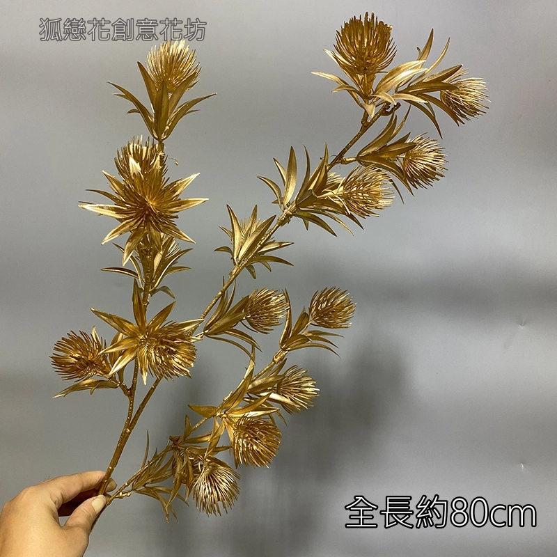 金漆｜長枝雪絨球（1枝）