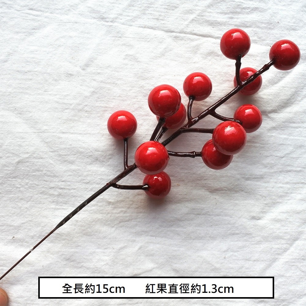 12頭小紅果串(1組4入),🦊~賣場商品眾多，歡迎參觀選購~🦊