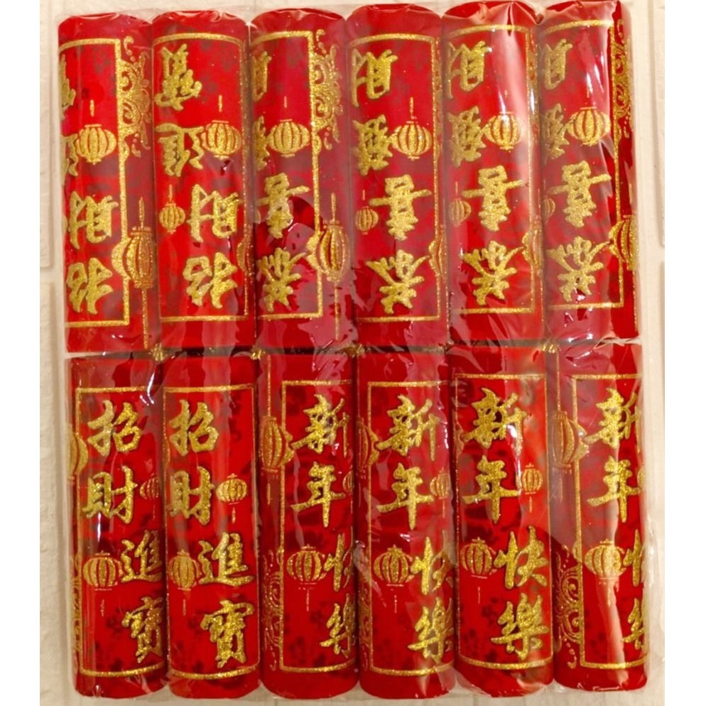 12cm燈籠款(3個)