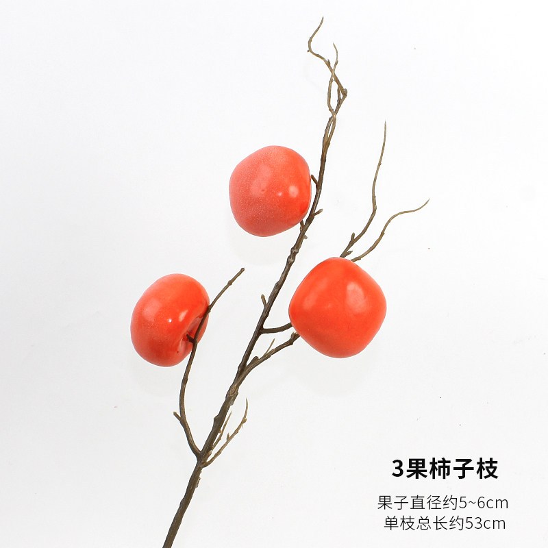 柿子｜3頭
