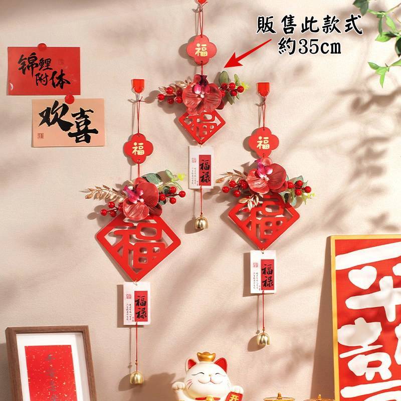 小號｜紅蝴蝶蘭