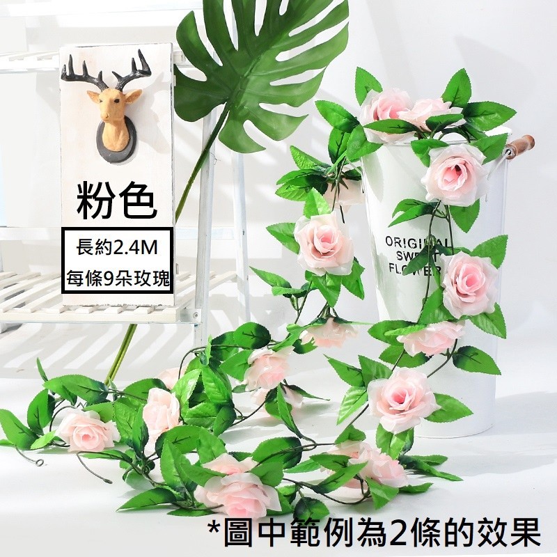9頭玫瑰❰淺粉❱,1條
