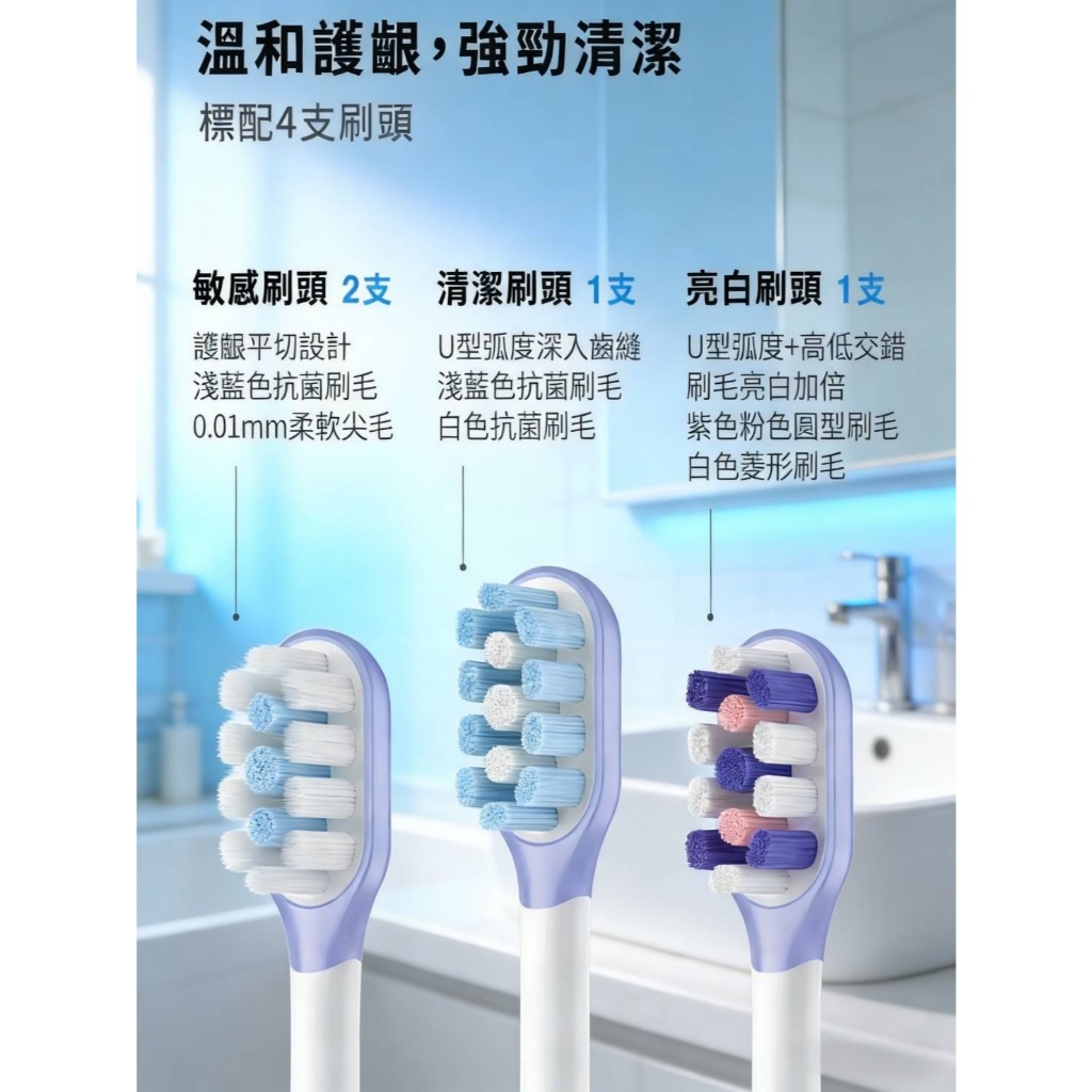 寶可齡 PORClean V幅音波電動牙刷