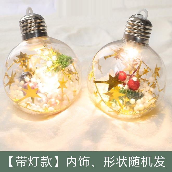 LED聖誕球(隨機款式),🦊~賣場商品眾多，歡迎參觀選購~🦊