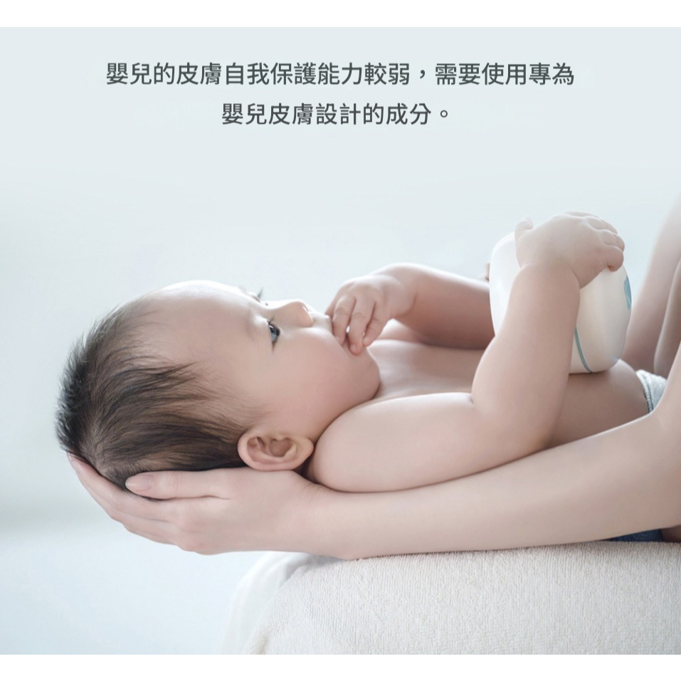GOONGBE 宫中秘策 嬰兒舒緩乳液 150ml