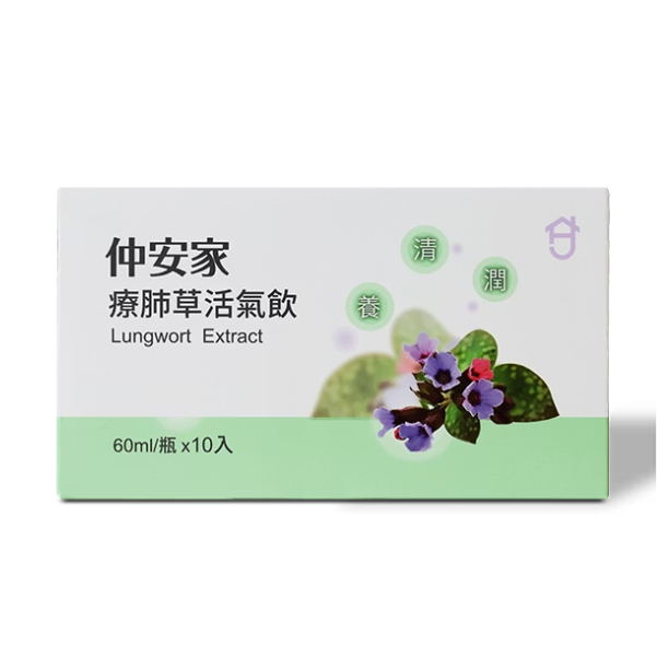 仲安家 療肺草活氣飲 10罐/盒
