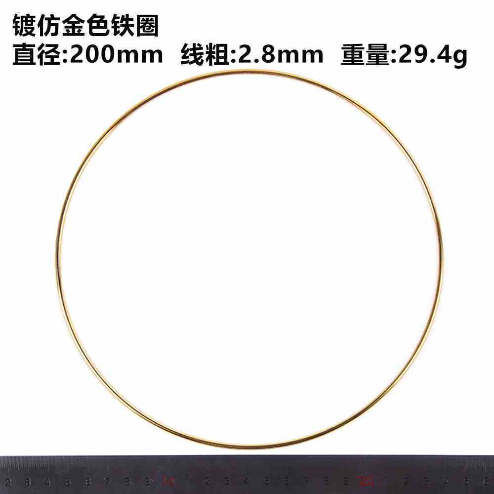 電鍍KC金色20cm