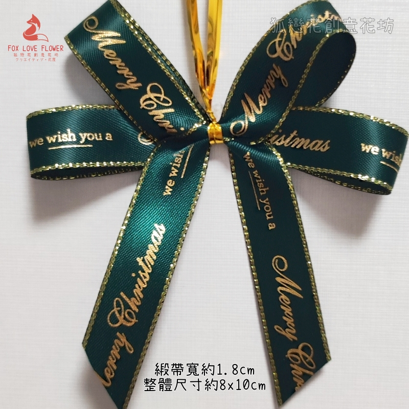 魔帶款1.8cm寬＃四耳墨綠英文(3入),實際數量以選項為主