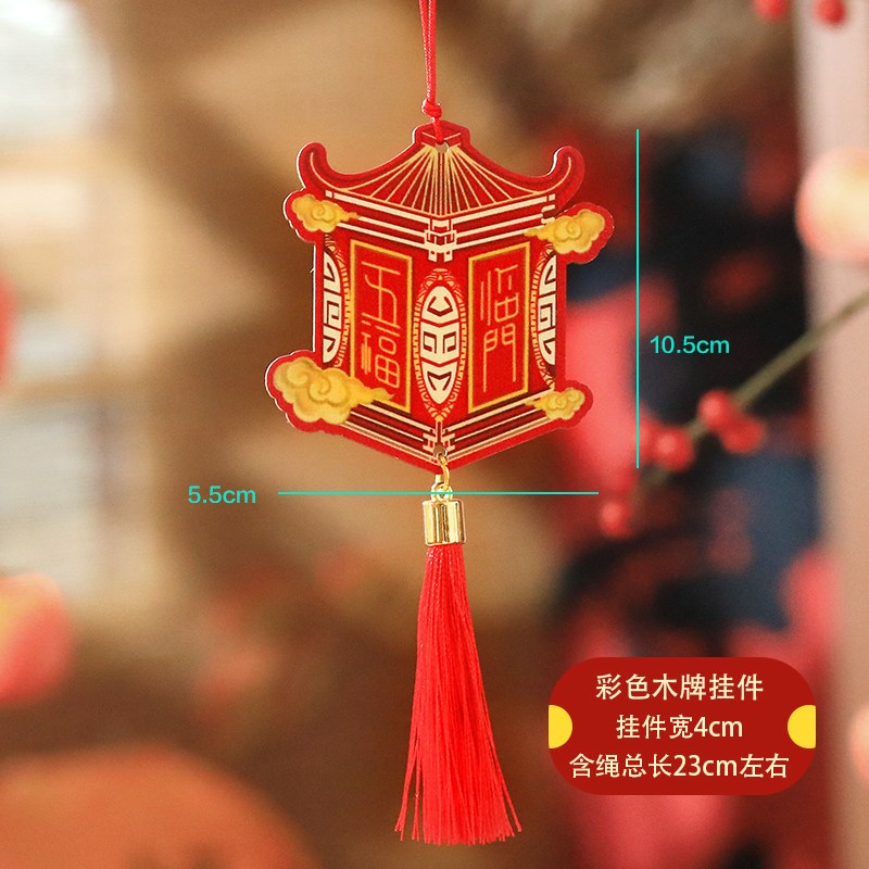 彩牌掛飾_宮燈,除了特別備註外都是1個的價格