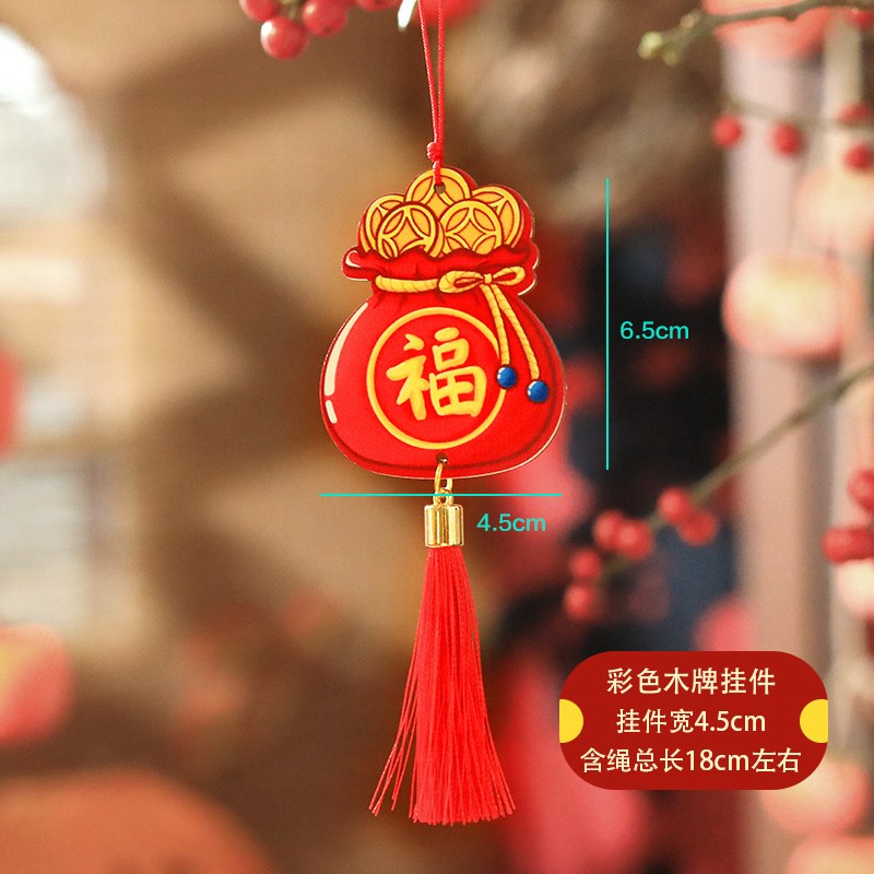 彩牌掛飾_洪福錢袋,除了特別備註外都是1個的價格