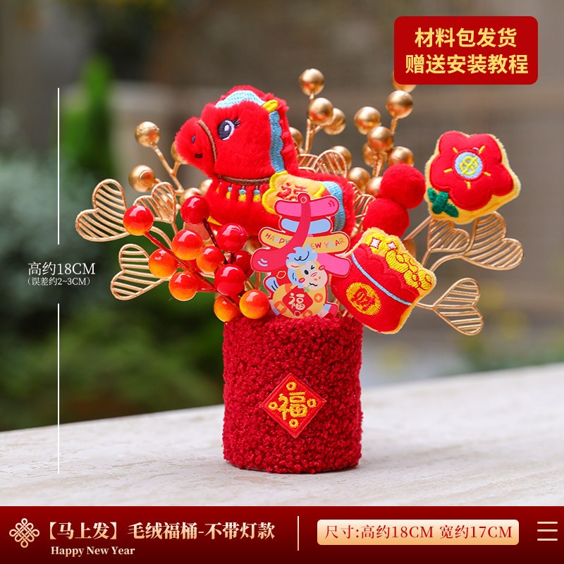 【馬上發財】毛絨福桶—DIY材料包,🦊~賣場商品眾多，歡迎參觀選購~🦊