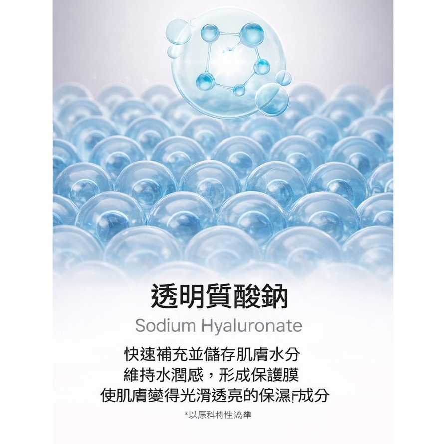 GONGSKIN 維他命水光皙亮噴霧 150ml