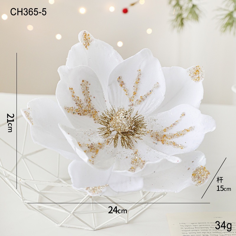 玉蘭花(白色) | 24cm(單朵)