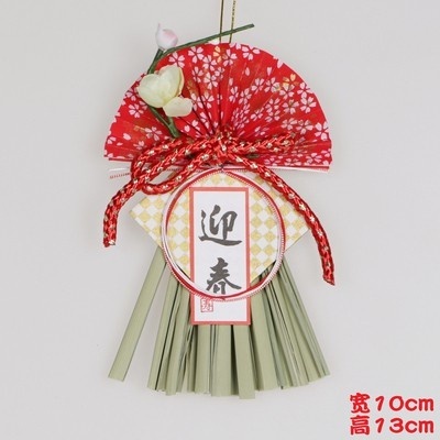 #21迎春．花語,🦊~賣場商品眾多，歡迎參觀選購~🦊