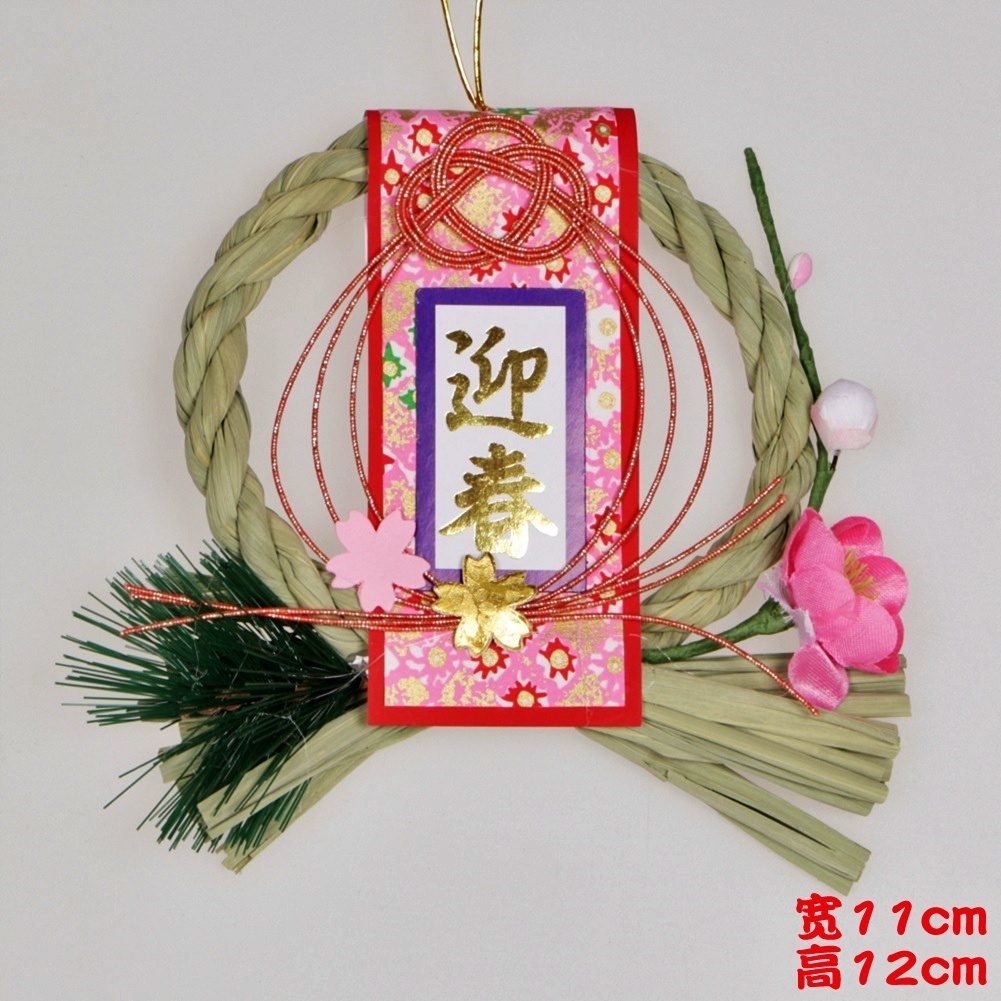 #19迎春．花語,🦊~賣場商品眾多，歡迎參觀選購~🦊