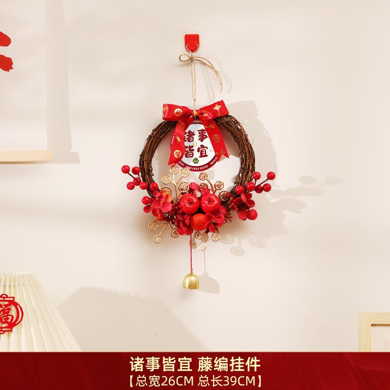 諸事皆宜｜新年吉祥藤編掛件