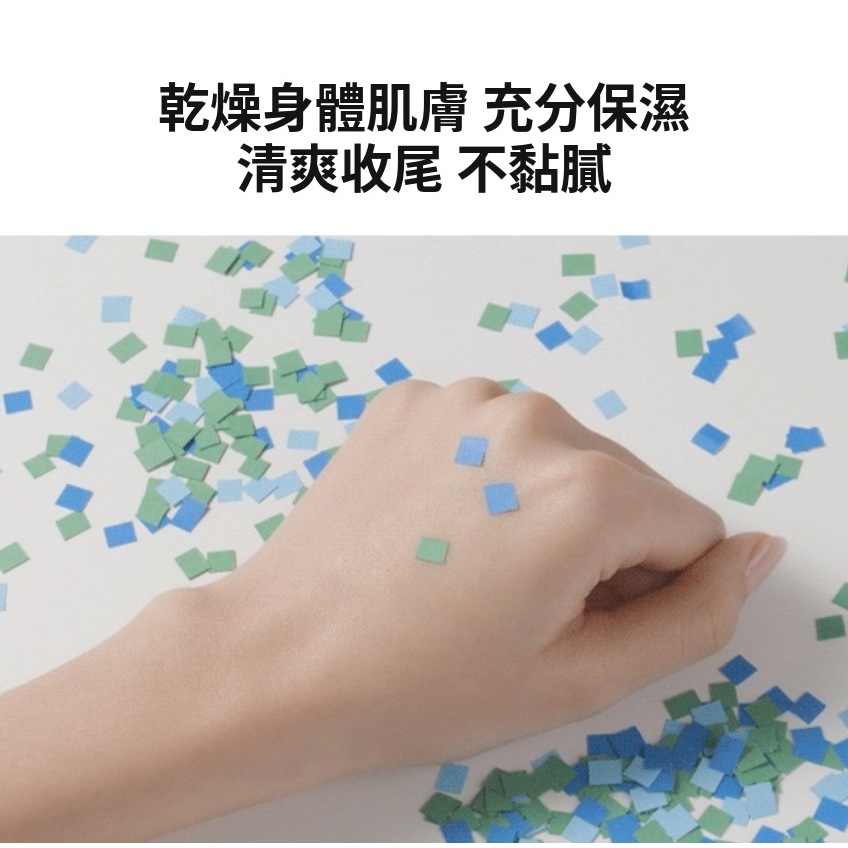 AESTURA 璦絲特蘭 每日保濕身體乳 400ml