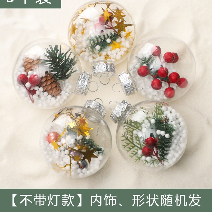 普通聖誕球(隨機款式),🦊~賣場商品眾多，歡迎參觀選購~🦊