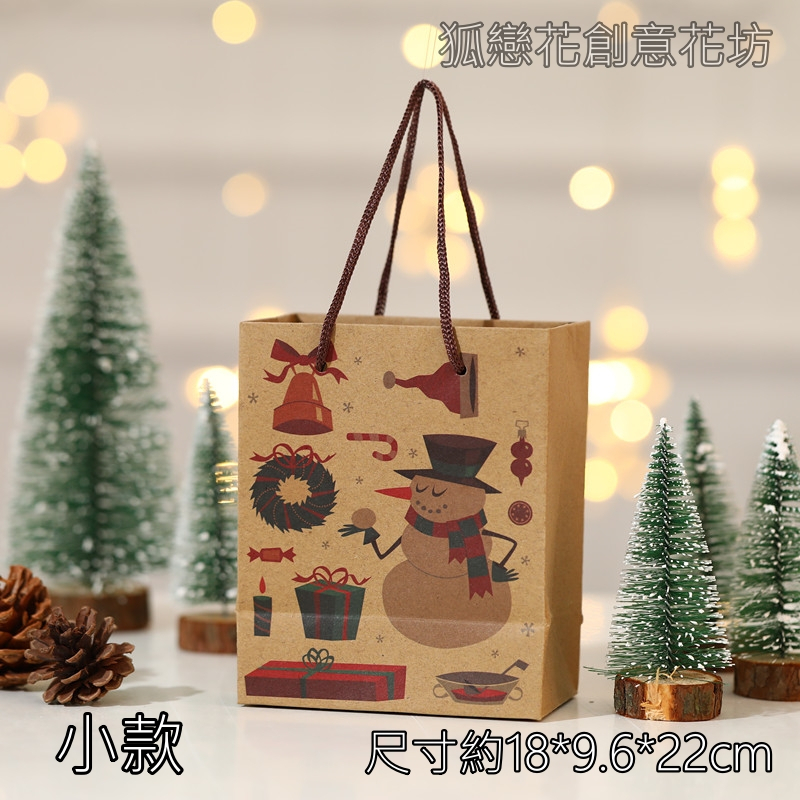 小款造型牛皮紙袋(閉眼雪人),🦊~賣場商品眾多，歡迎參觀選購~🦊